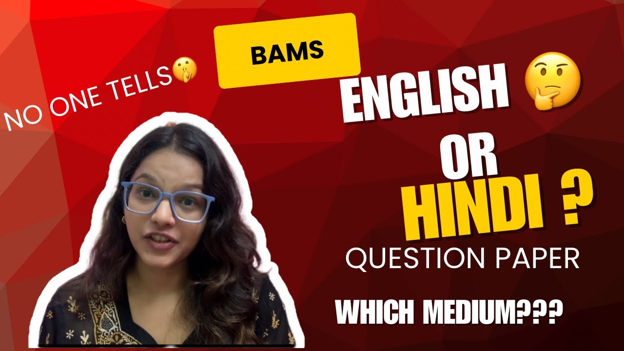 ✅ BAMS Question Paper Language: Hindi v/s English? Statewise description | NCISM
