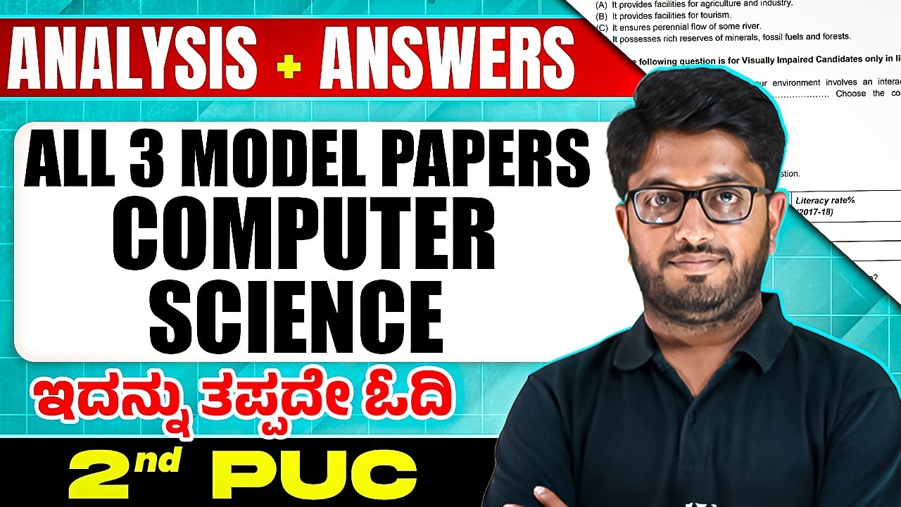 All 3 Model Paper Questions Solved 💻 | Computer Science | 2nd PUC | Full Exam Oriented🔥