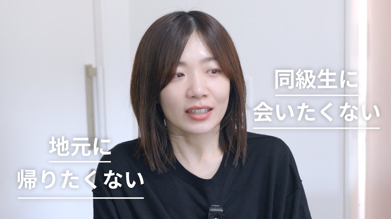 【事故で車椅子生活に】成人式に出席するのが怖かった当時のエピソード