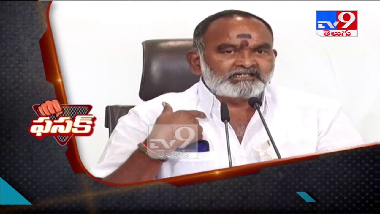 Fasak : YCP Anna Rambabu comments on Pawan Kalyan - TV9