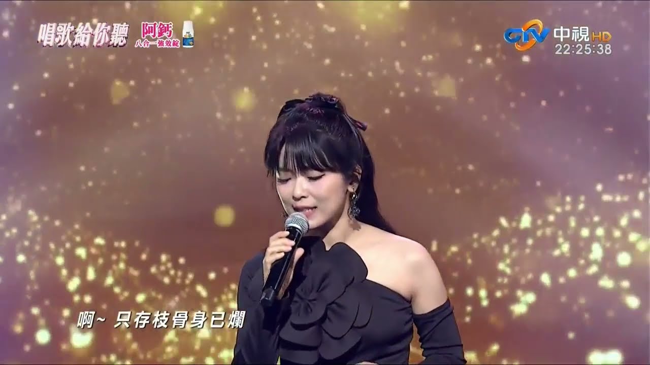 桂花巷  翁鈺鈞 20260112