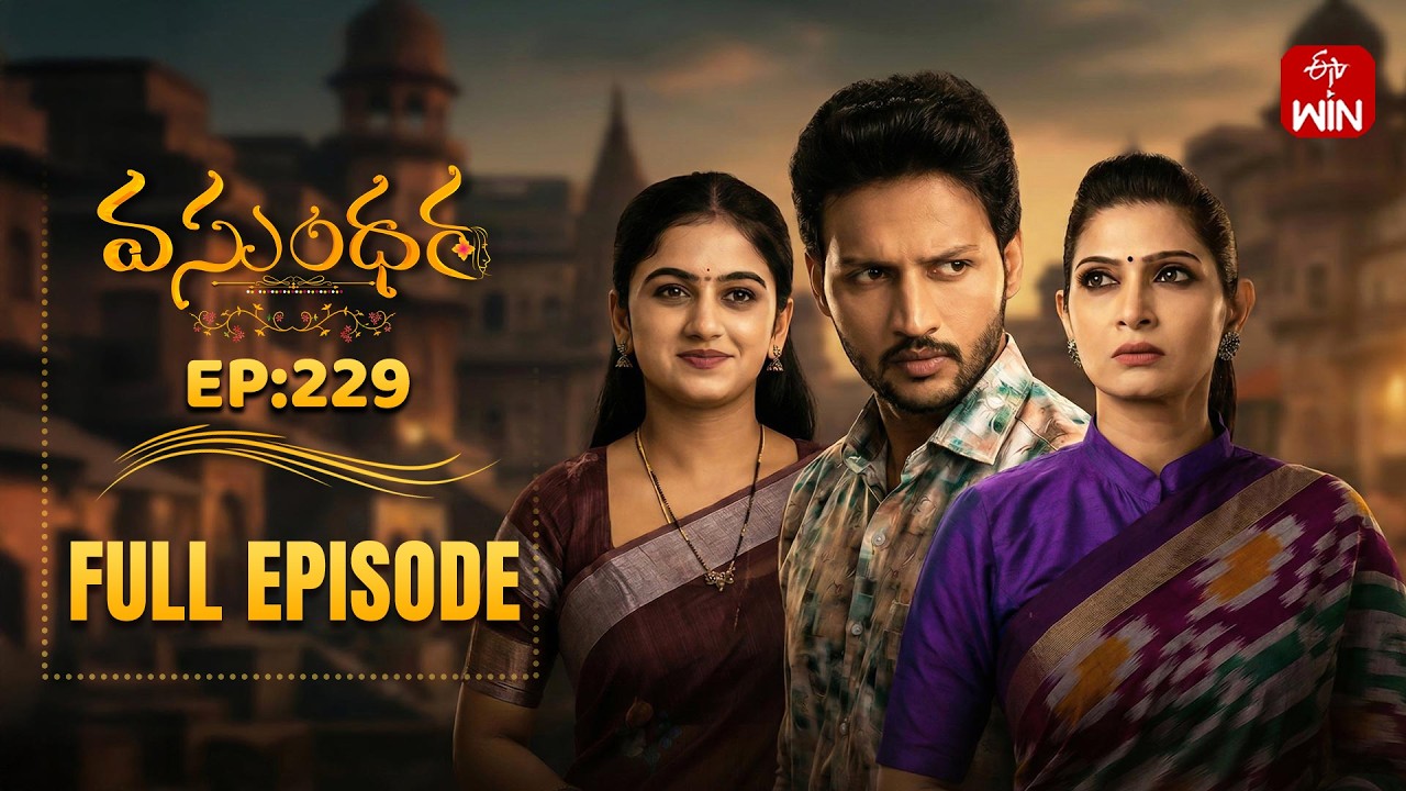 Vasundara | 21st February 2026 | Full Episode No 229 | ETV Telugu