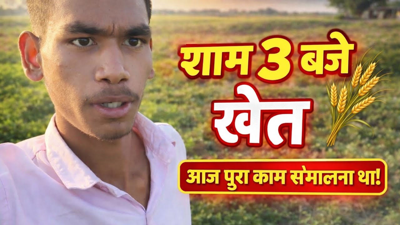 शाम तो घूमने के लिए निकले🏡😃