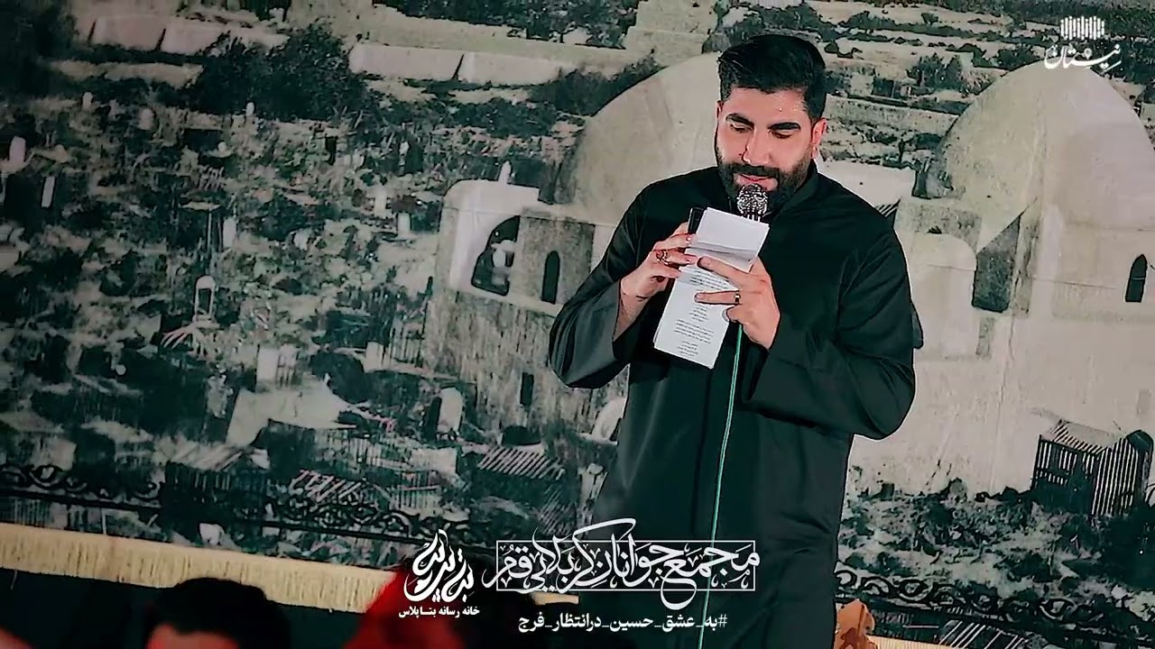 طالب کل طالب|کربلایی رسول برنا|امام علی| نجف|امیرالمومنین| خانه رسانه بتاپلاس
