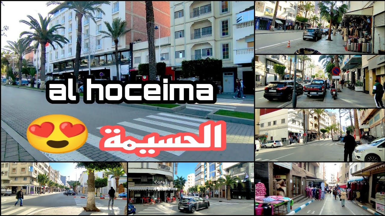 تحت طلبكم : جولة رائعة في #الحسيمة وهذه هي الاجواء و #الرواح التجاري ناقس