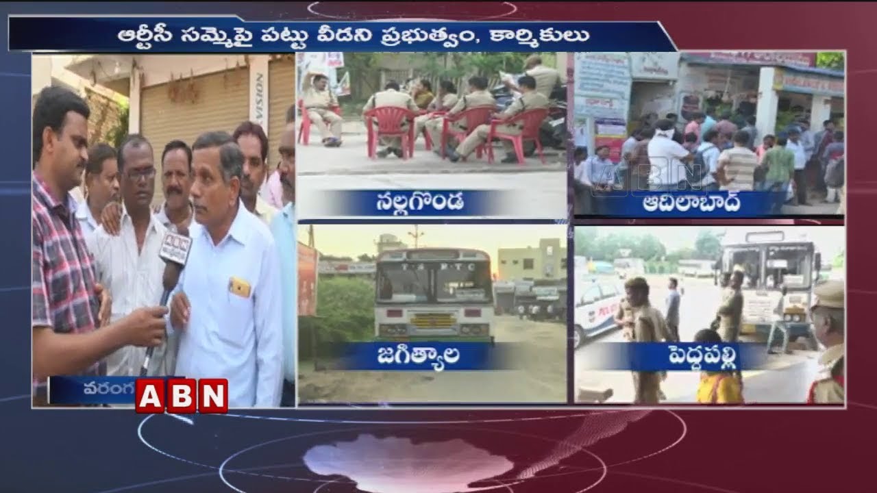 Telangana : RTC Workers Face to Face over Strike | Telangana Latest News | ABN Telugu