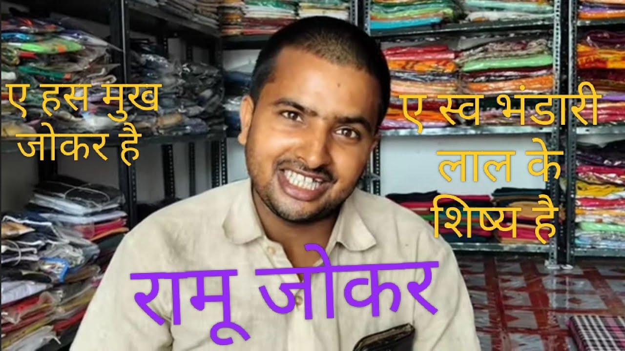 तीन तीन कॉमेडी कलाकार एक साथ रामू रहमान बलेंदर आईए सब की अपनी अपनी विचारधारा जानते हैं