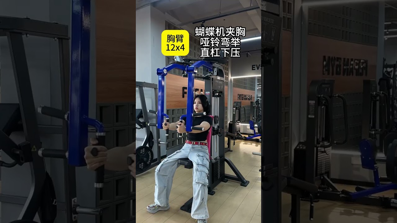 The first systematic training this set of four-week training follows directly. Beginne