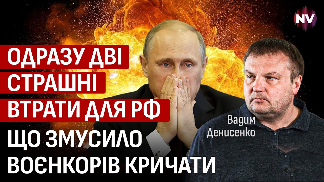 Это не удастся скрыть. В Кремле срочно меняют план | Вадим Денисенко