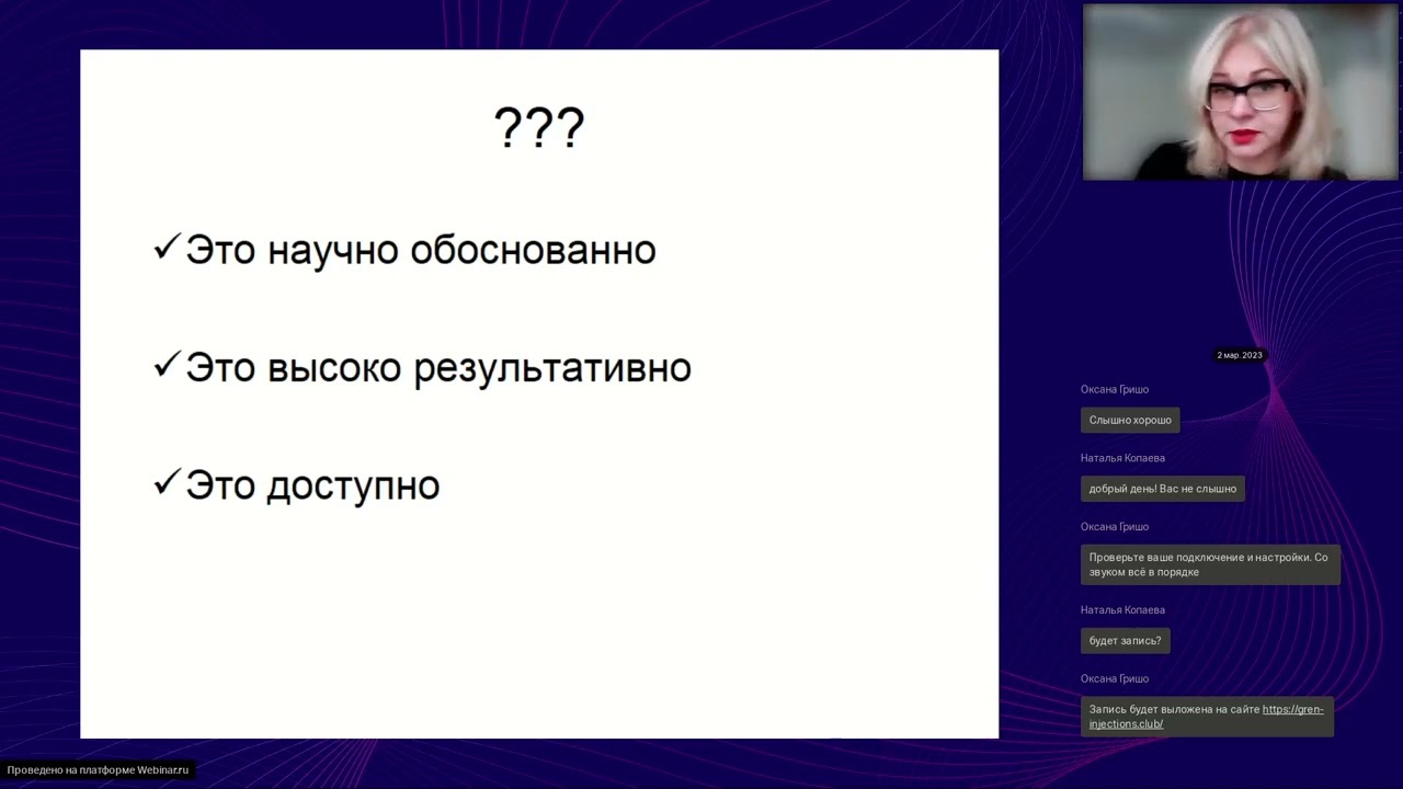 Пилинги (ПХП) + БИОРЕВИТАЛИЗАЦИЯ.Зачем? Кому? Как?