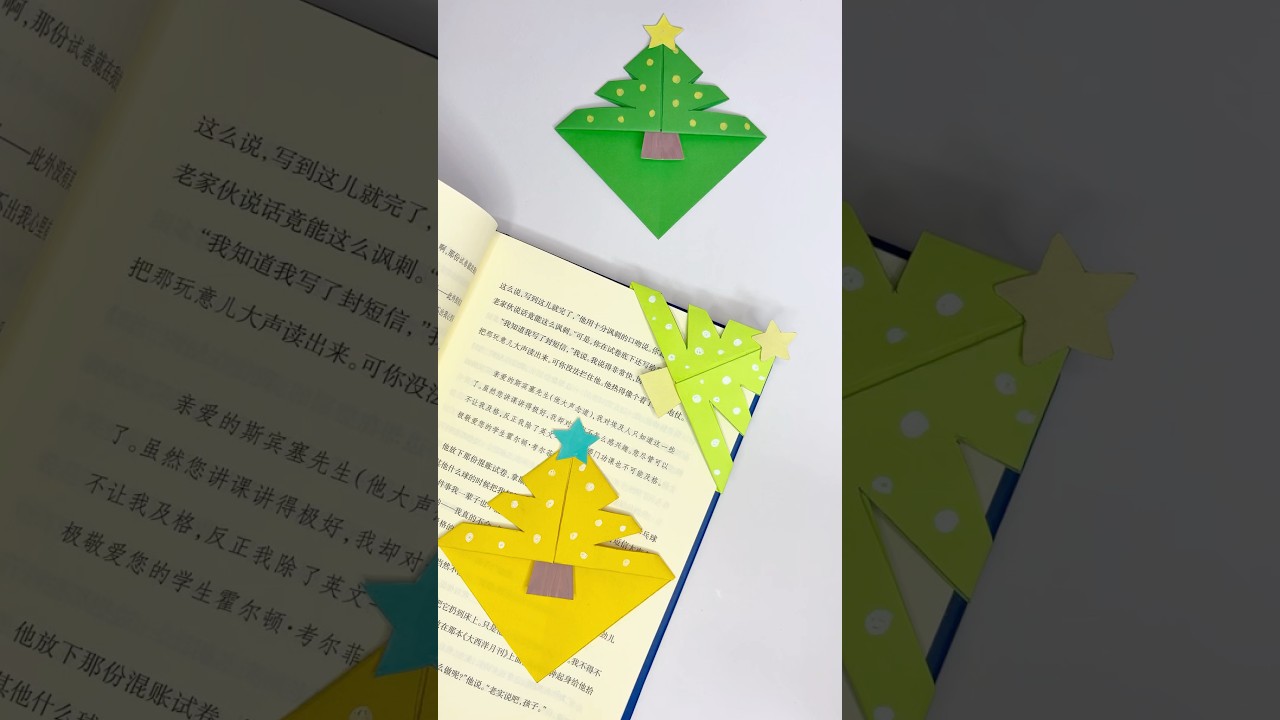 Cute Christmas Bookmark 🎄🔖#shorts #diy #art #cute #christmas #craft #trending #viral #kids#easy