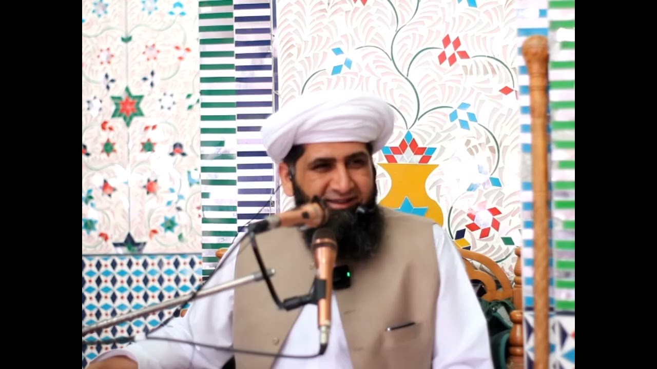 عید اختر پشتو بیان شیخ مفتی شفیع الرحمن رحمانی Mufti shafi urrahman Rahmani