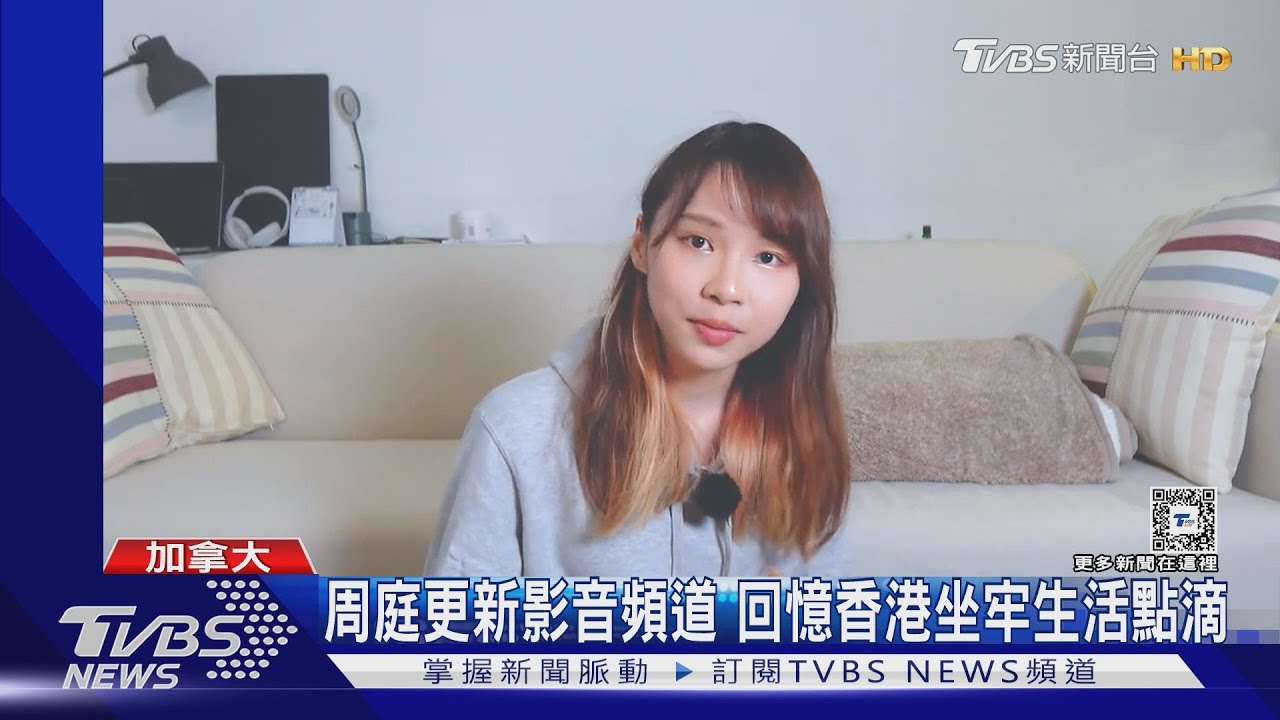 每天以淚洗面!學運女神周庭現身 牢中洗衣勞動.看小說度日｜TVBS新聞 @TVBSNEWS01
