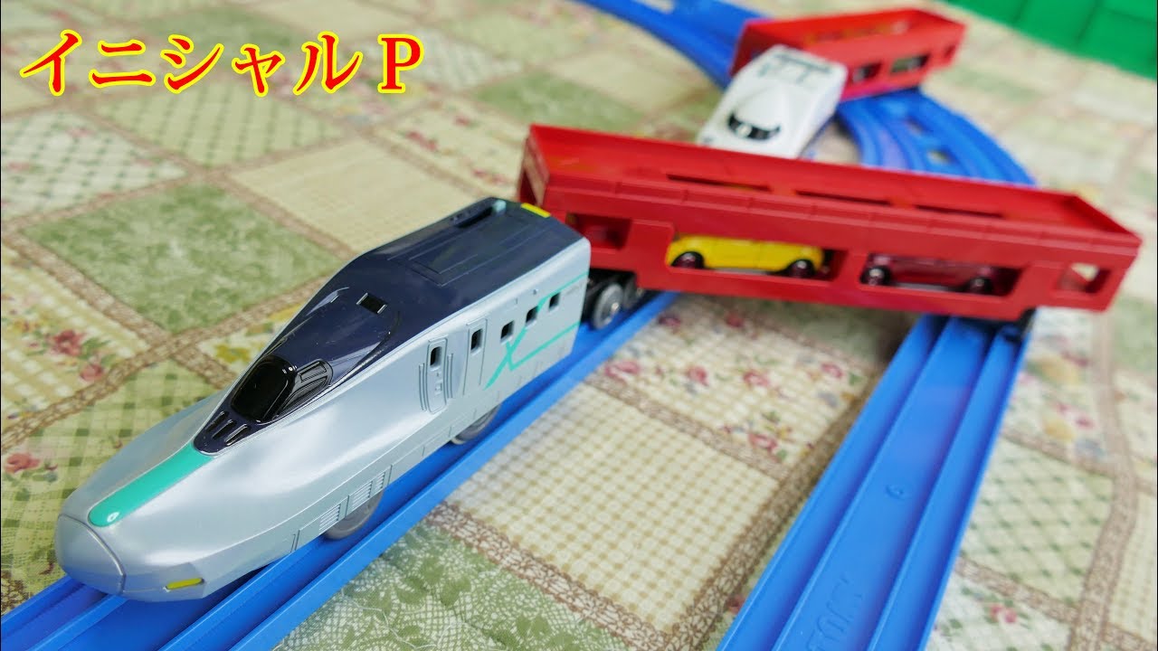 やっぱりやってみたｗプラレール自動車運搬列車の貨車とモーター改造したプラレールで『高速複線ツインドリフト』