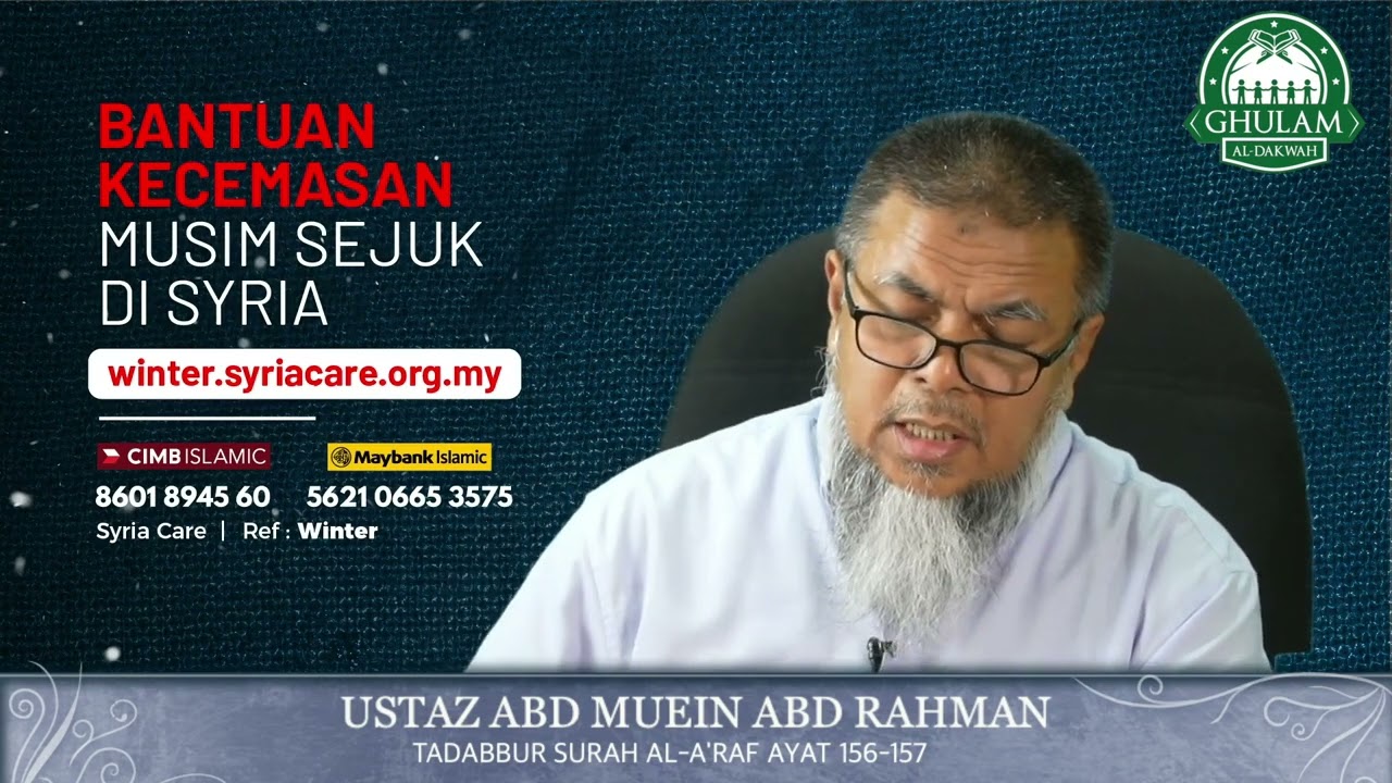31 Okt 2022 || Tadabbur Surah Al A'raf Ayat 156 || Ustaz Abd Muein Abd Rahman