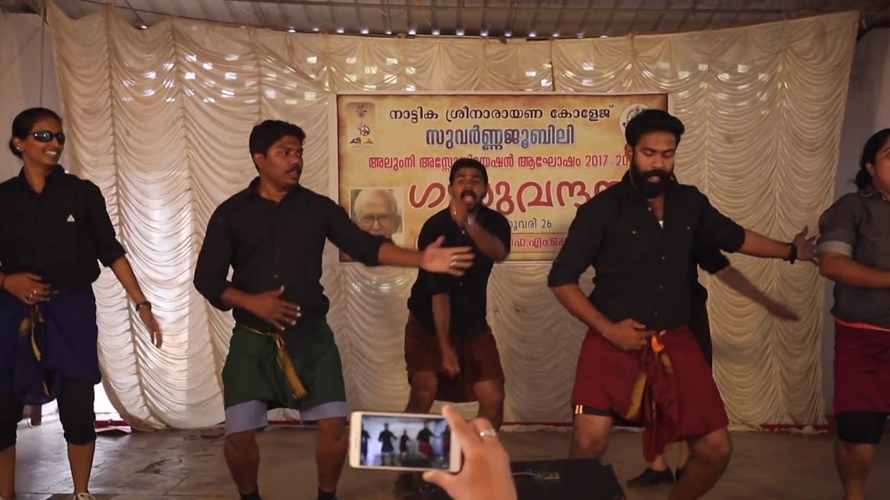 പൊളിച്ചടുക്കി പൂർവ വിദ്യാർത്ഥികൾ നാട്ടിക sn കോളജിലെ. Nattika sn college alumini 2018 dance