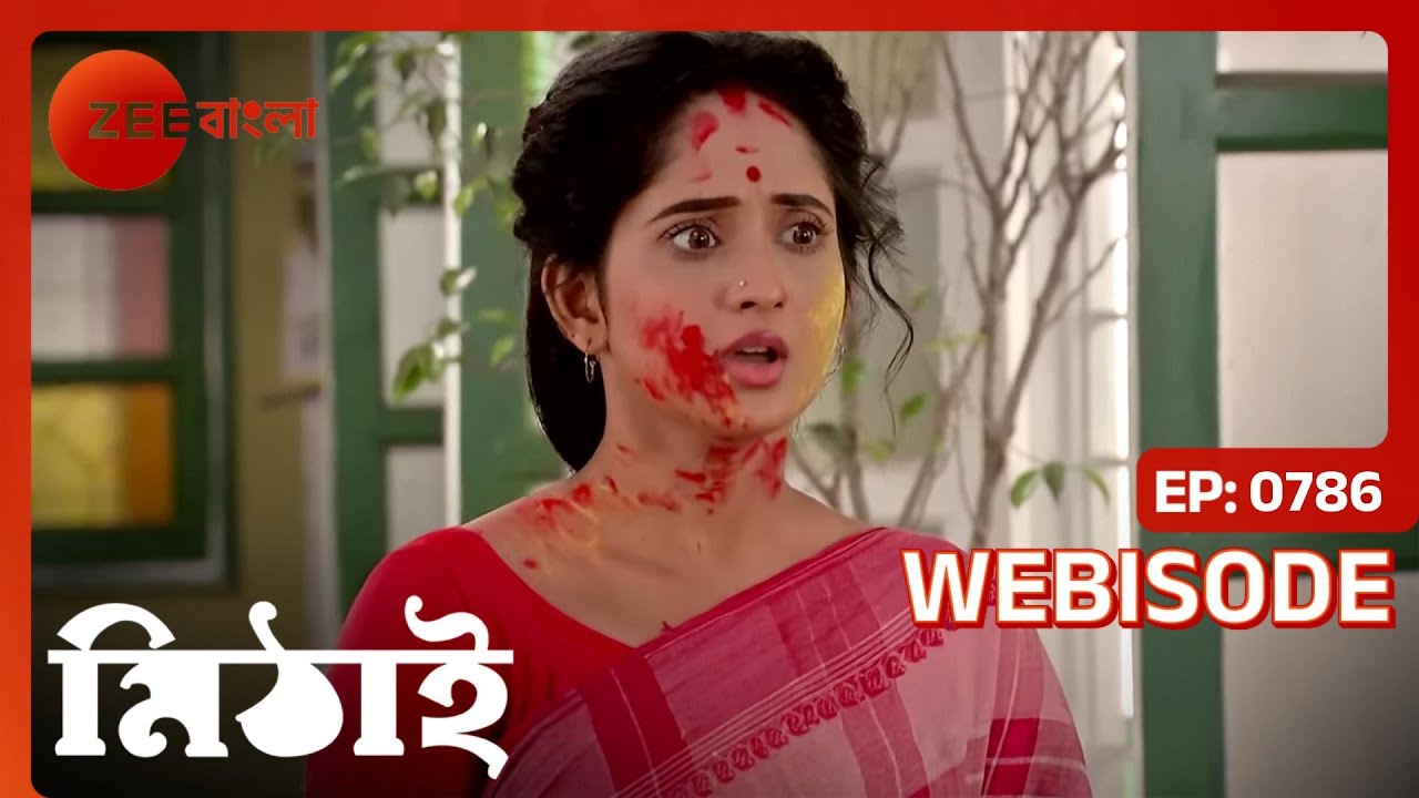 Mithai অতীতের ঝলকানি পায় | Mithai | Top Moments | Zee Bangla