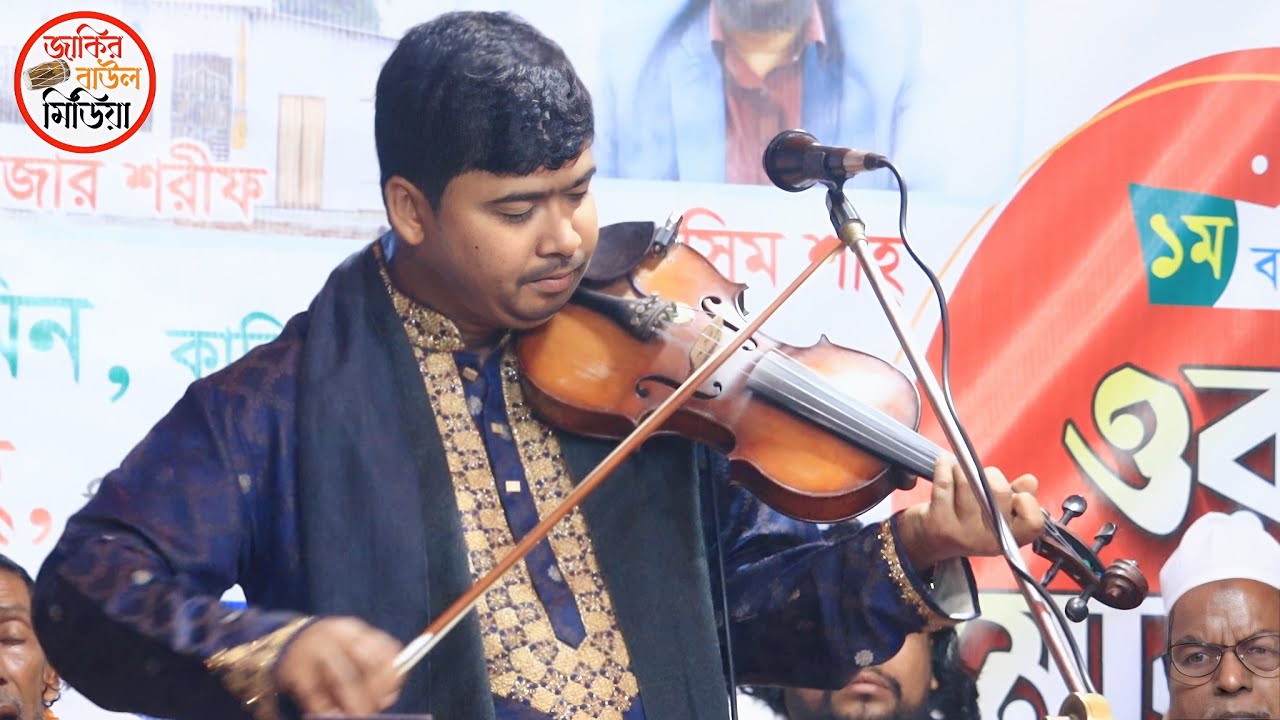 হৃদয় চিরে দেখাই কারে দরদী নাই এই সংসারে | জহির পাগলা