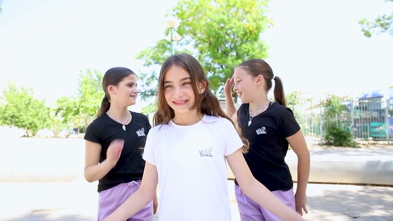 לא מצחיק בשבילי - בית ספר שדות איילון בית חשמונאי