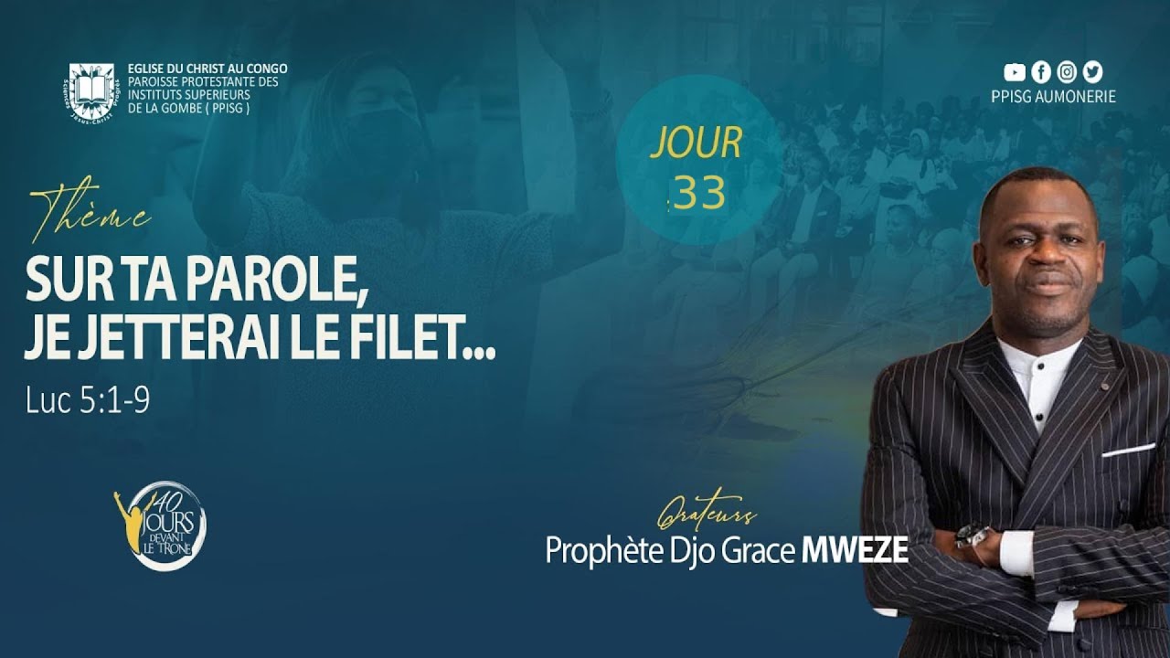 PROPHETE DJOGRACE MWENZE | LA  DEUXIEME BARQUE | 40 JDTG_33J