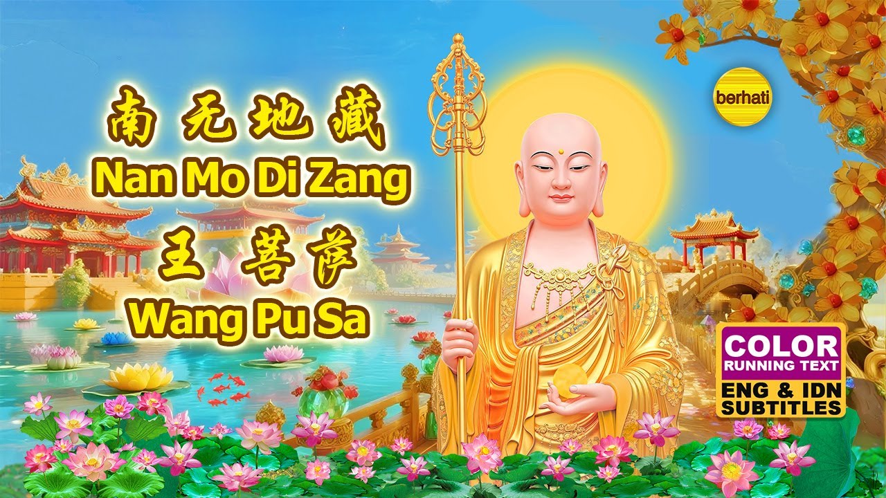南无地藏王菩萨 &ndash; NAN MO DI ZANG WANG PU SA  - KSITIGARBHA MANTRA