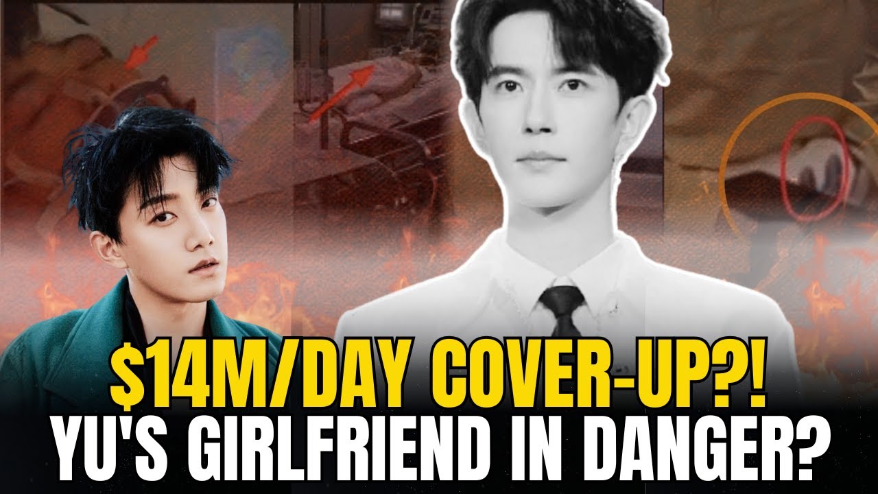 Yu Menglong&rsquo;s Spirit Told Shocking Truths! $14M/Day Cover-Up Cost? Fan Shiqi Confessed? Panic Begins
