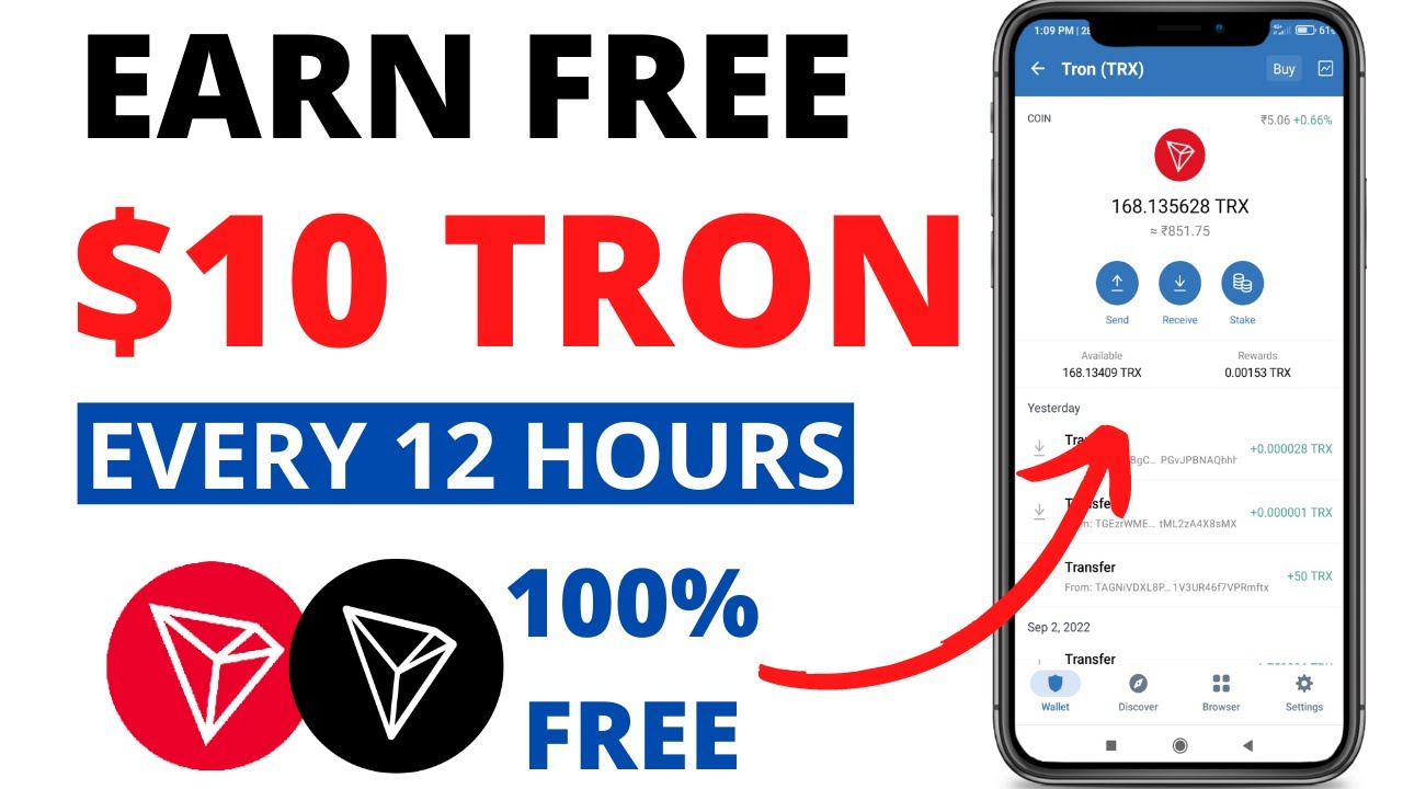Mine $10 Free TRON(TRX) Every 12 Hours || New Tron Mining Site || Best Tron Mining Site | Trx Mining