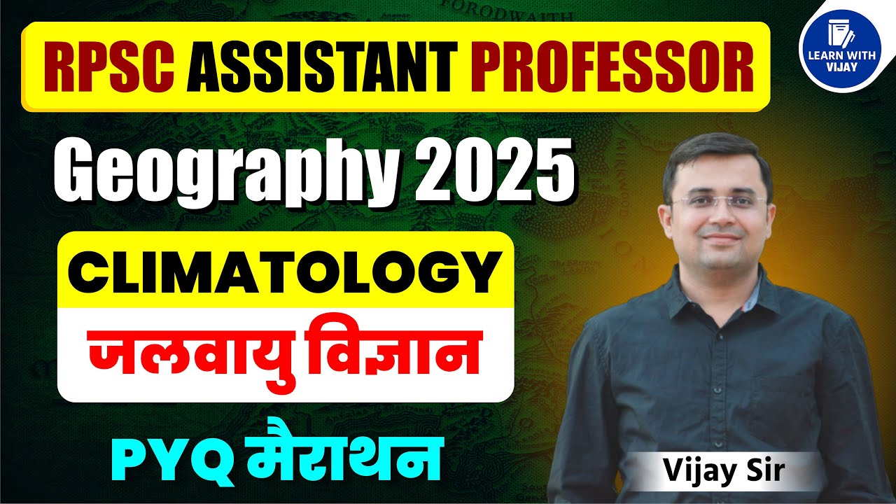 Climatology PYQ | RPSC Assistant Professor Geography 2025