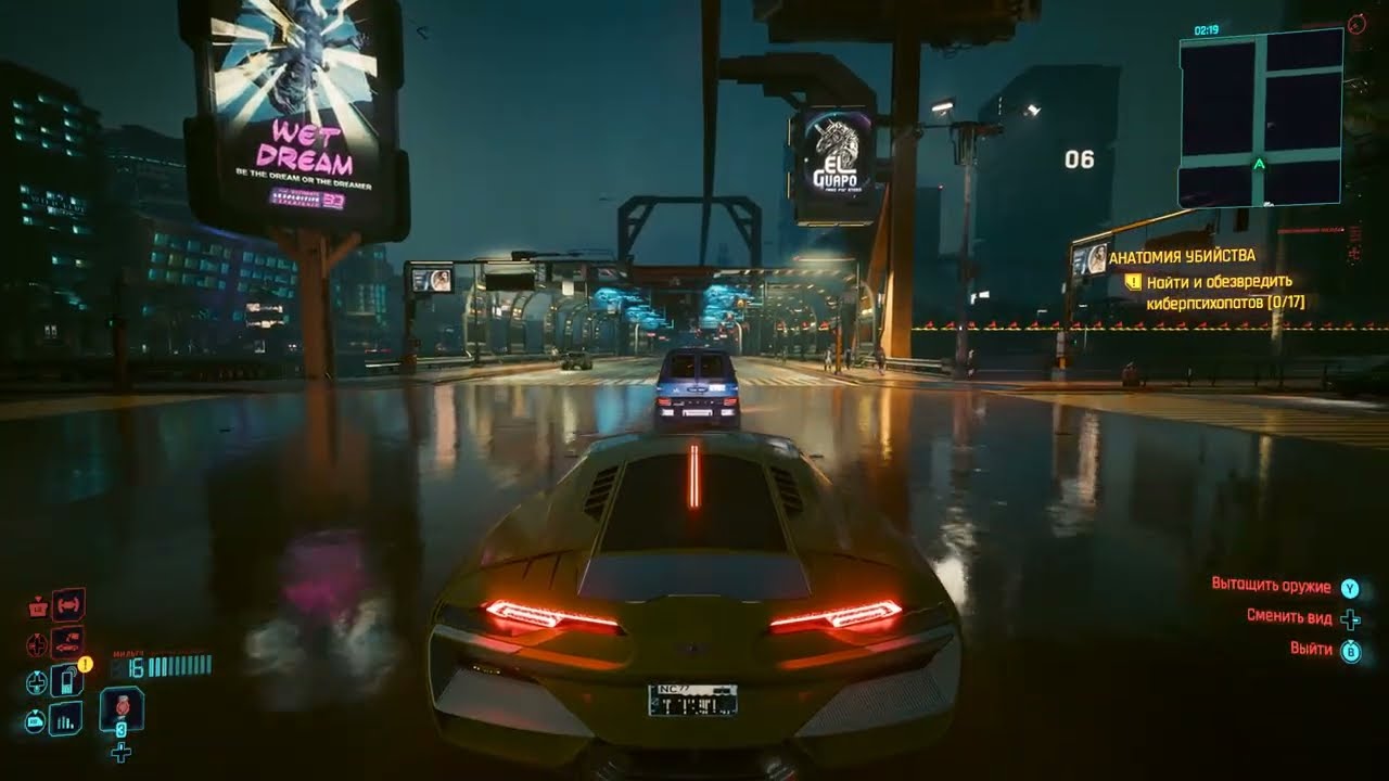 Cyberpunk 2077 l покатушки