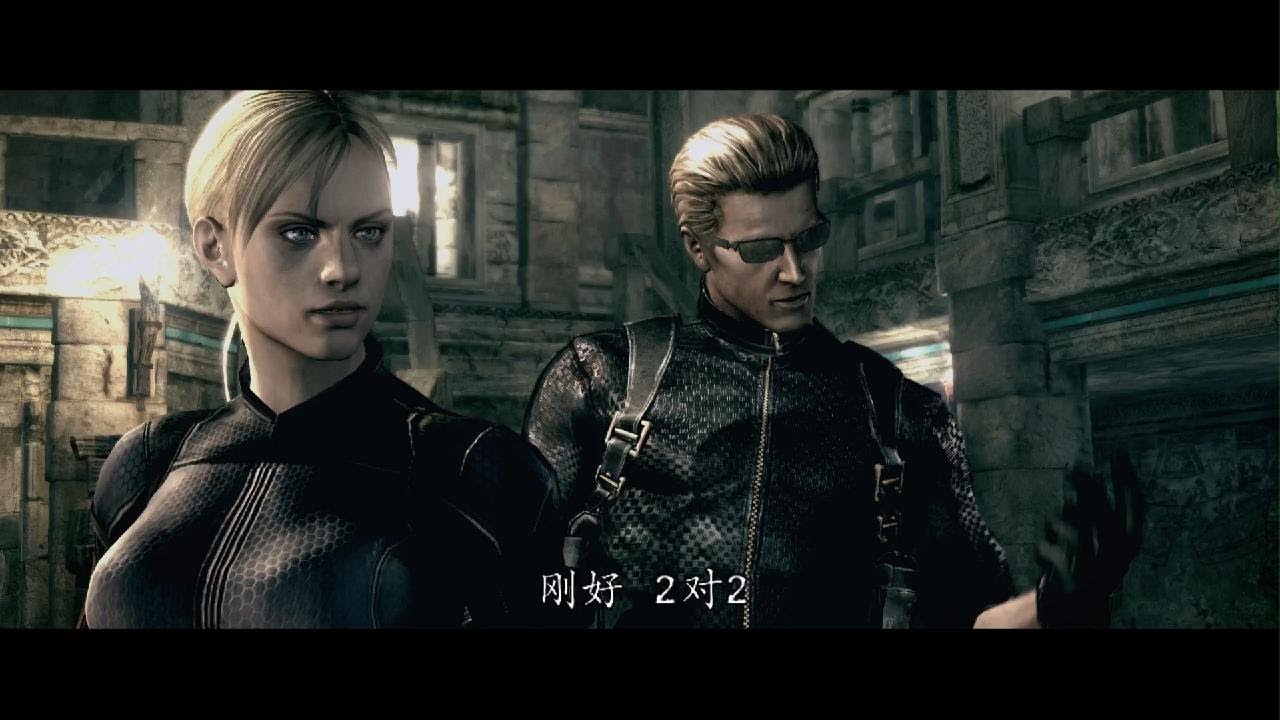 Resident Evil 5 New Game,Hardcore章节5-3强无敌威斯卡