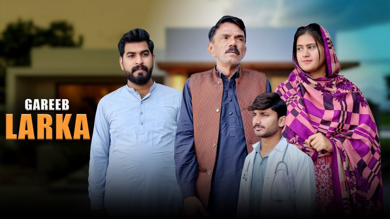 Gareeb Larka | Rich vs Poor | Shehroz Ashraf