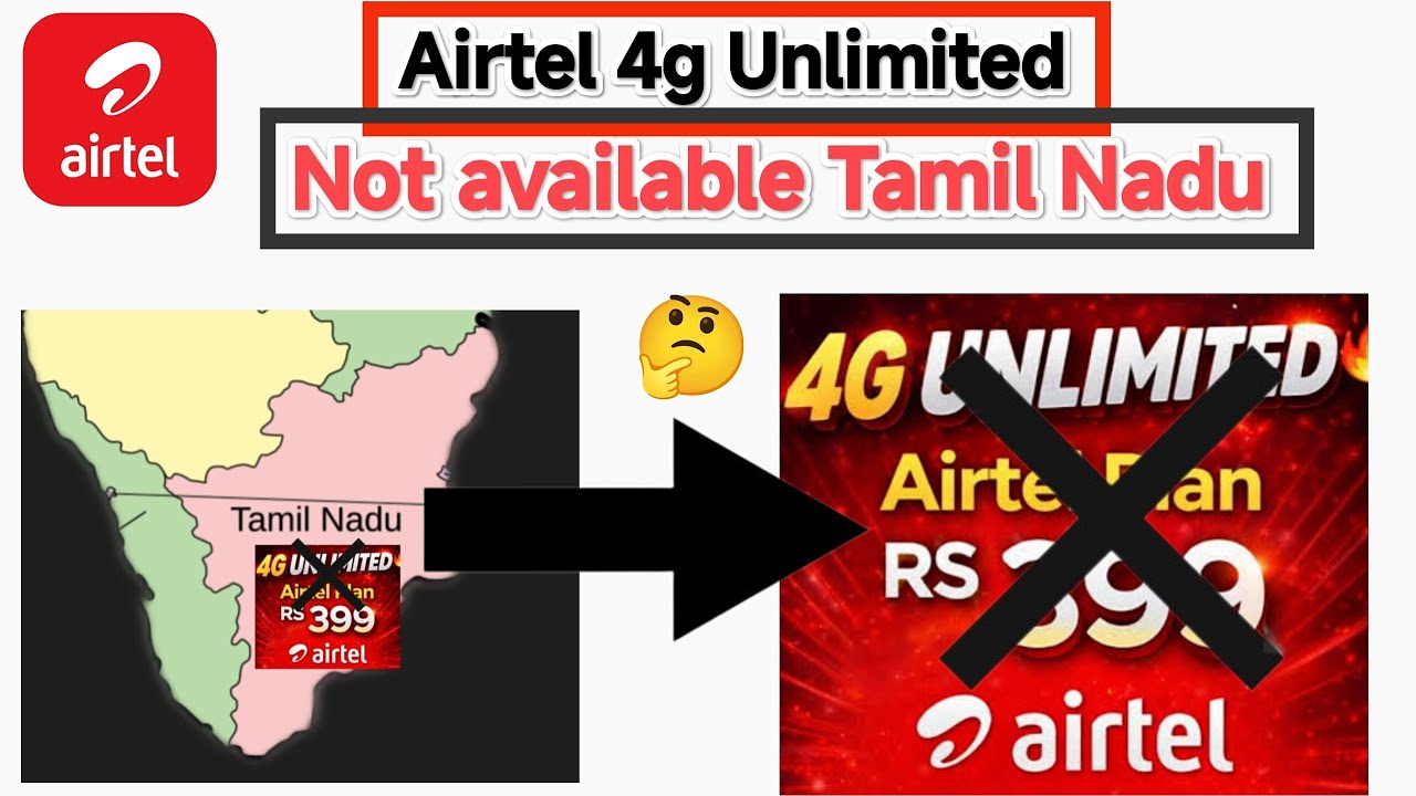 Безлимитный интернет 4G от Airtel недоступен в Тамилнаду #airtel #airtel4glimiteddata #airtel4gtamil