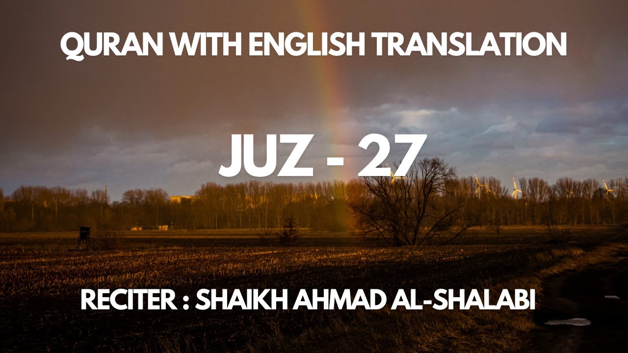 Quran with English Translation Juz 27 | surah Al-Rahman | Surah Al-Waqiah