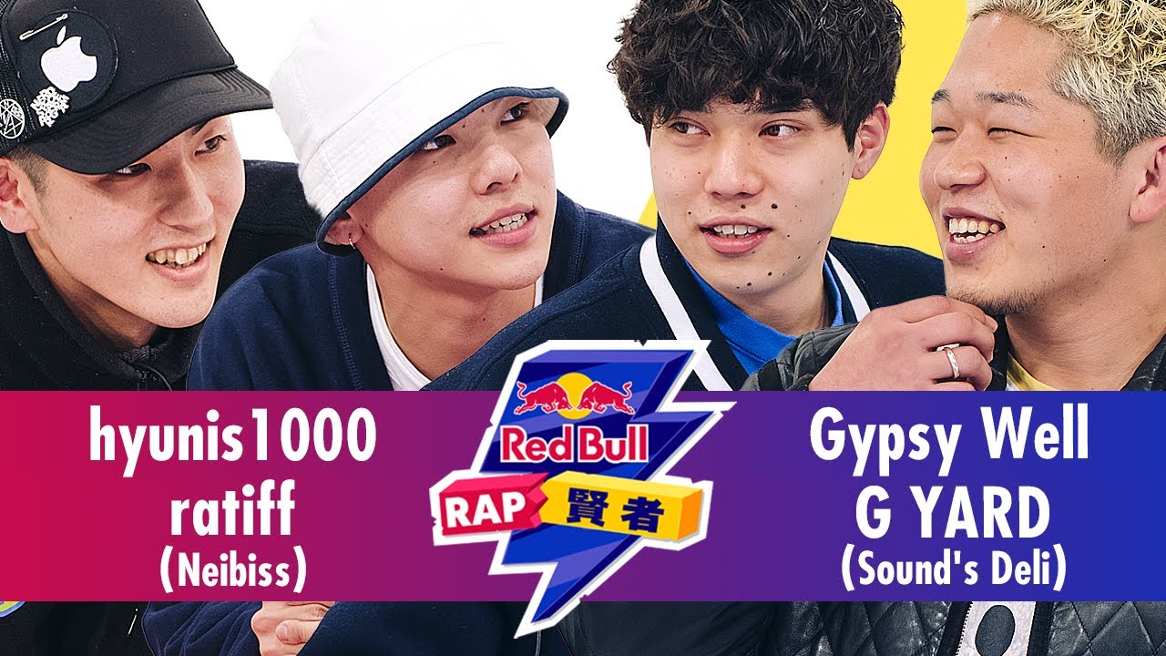 hyunis1000 & ratiff (Neibiss) vs Gypsy Well & G YARD (Sound's Deli)｜Red Bull RAP 賢者