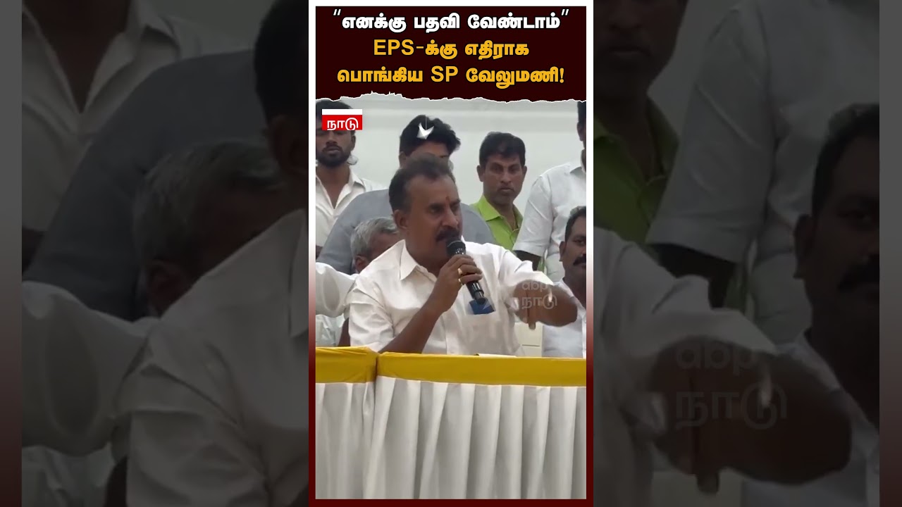 SP Velumani | 