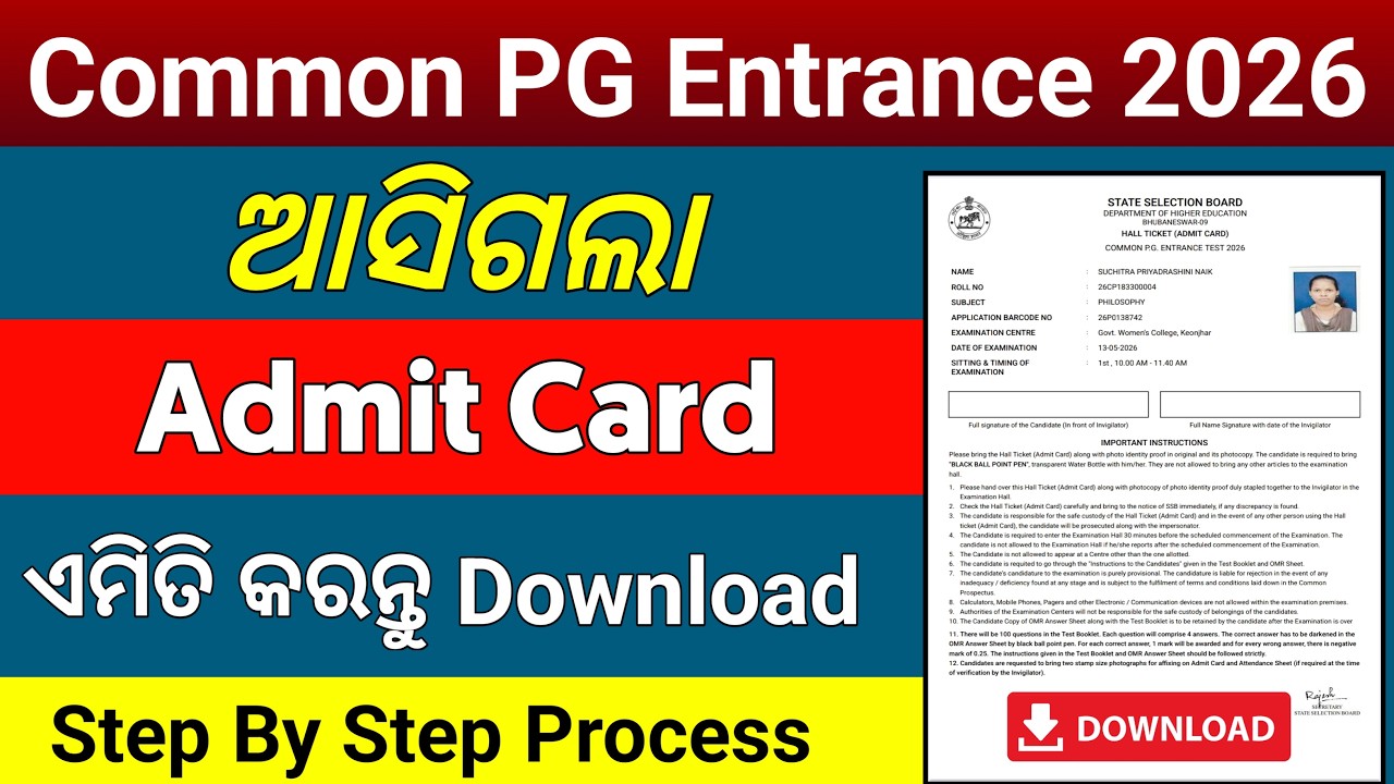 PG Admit Card Download 2026 | CPET ADMIT CARD DOWNLOAD 2026 | how to Download PG Admit Card