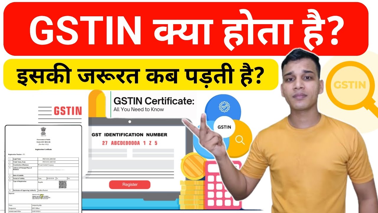 GSTIN क्या है? | What is GSTIN in Hindi? | GSTIN Details Explained in Hindi