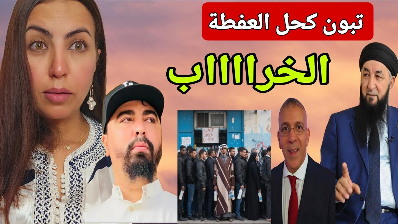 مشهد غريب تبون يحيي هلفائه بعد الإنهيار وقطر تعلن خوفها من ايران وهاشم البسطاوي يطلب فتح الحدود⁉️