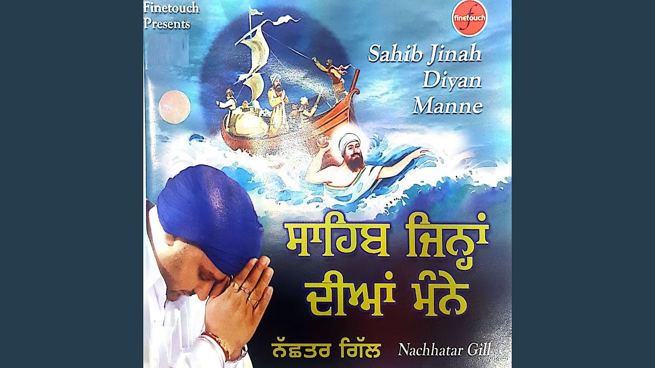 Pant Khalsa