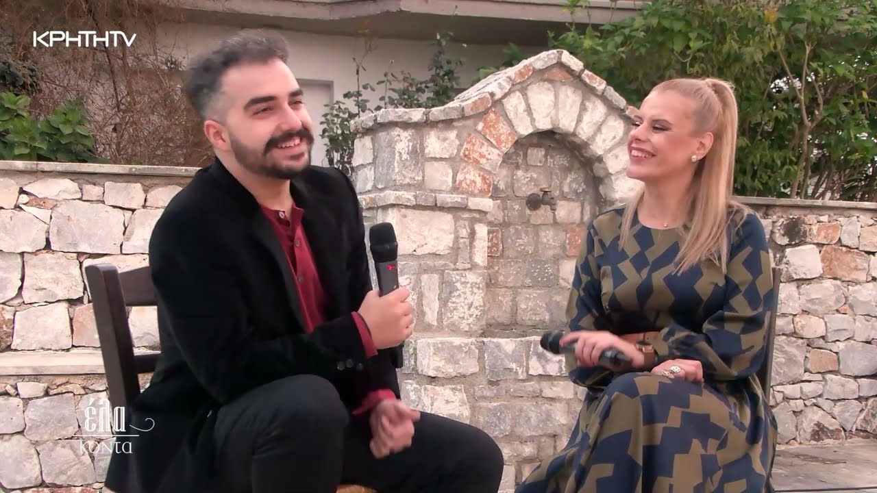 Έλα Κοντά τα Χριστούγεννα στον Βατόλακκο με τον Στέλιο Βαμβακά
