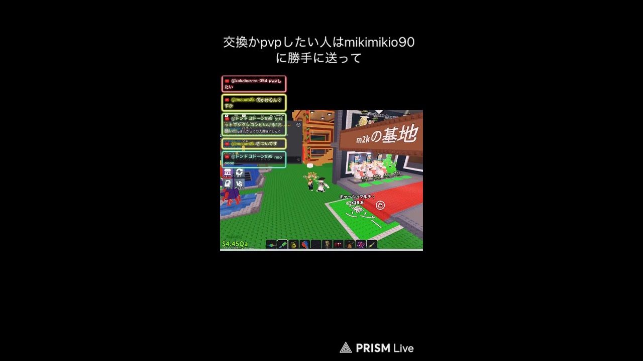 ブレインロット交換&pvp配信