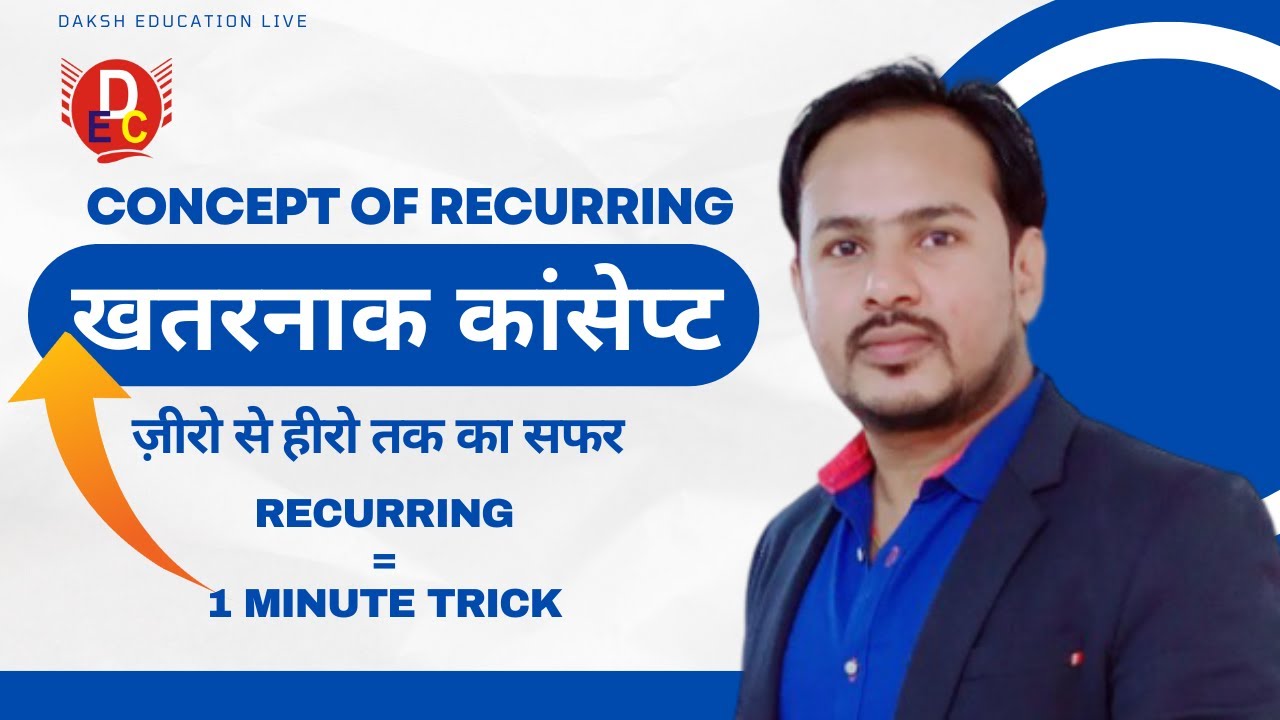 Concept of Recurring | Maths | By - Kundan Sir