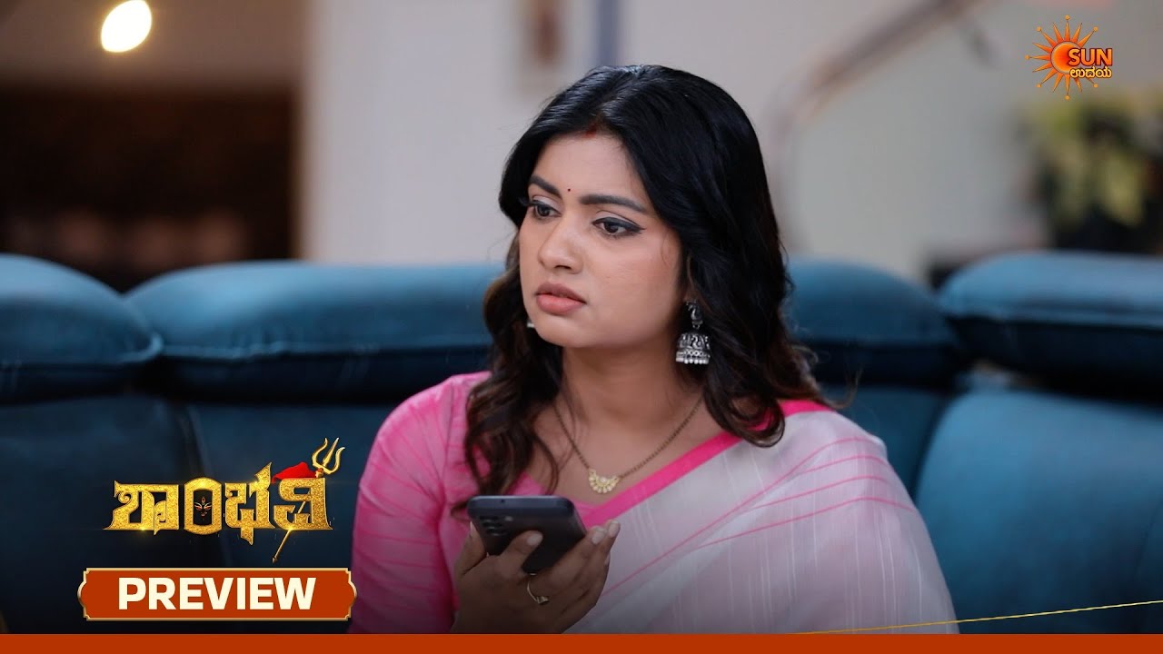 Shambhavi - Preview | 19 Mar 2026 | Kannada Serial | Sun Udaya