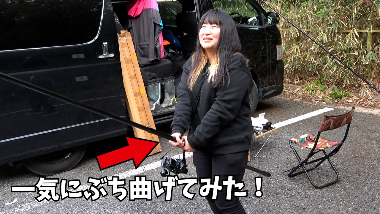 オルルド釣具から届いた竿がマジで人が飛ぶレベルでヤバすぎた！！！！