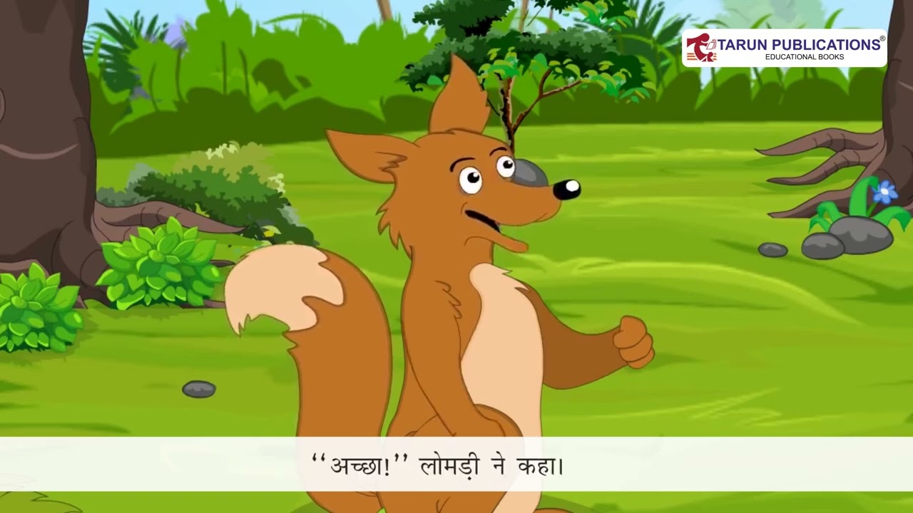 व्याकरण निपुण 3 पाठ 20 कहानी लेखन व् वस्तु- वर्णन