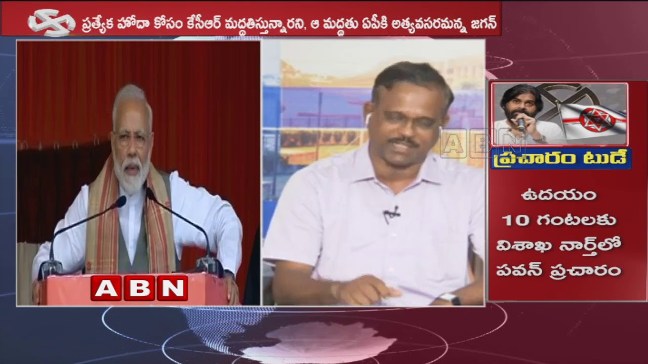 Discussion | YS Jagan Scolds Media & YCP Cadre Protest On Police In Mylavaram | Public Point