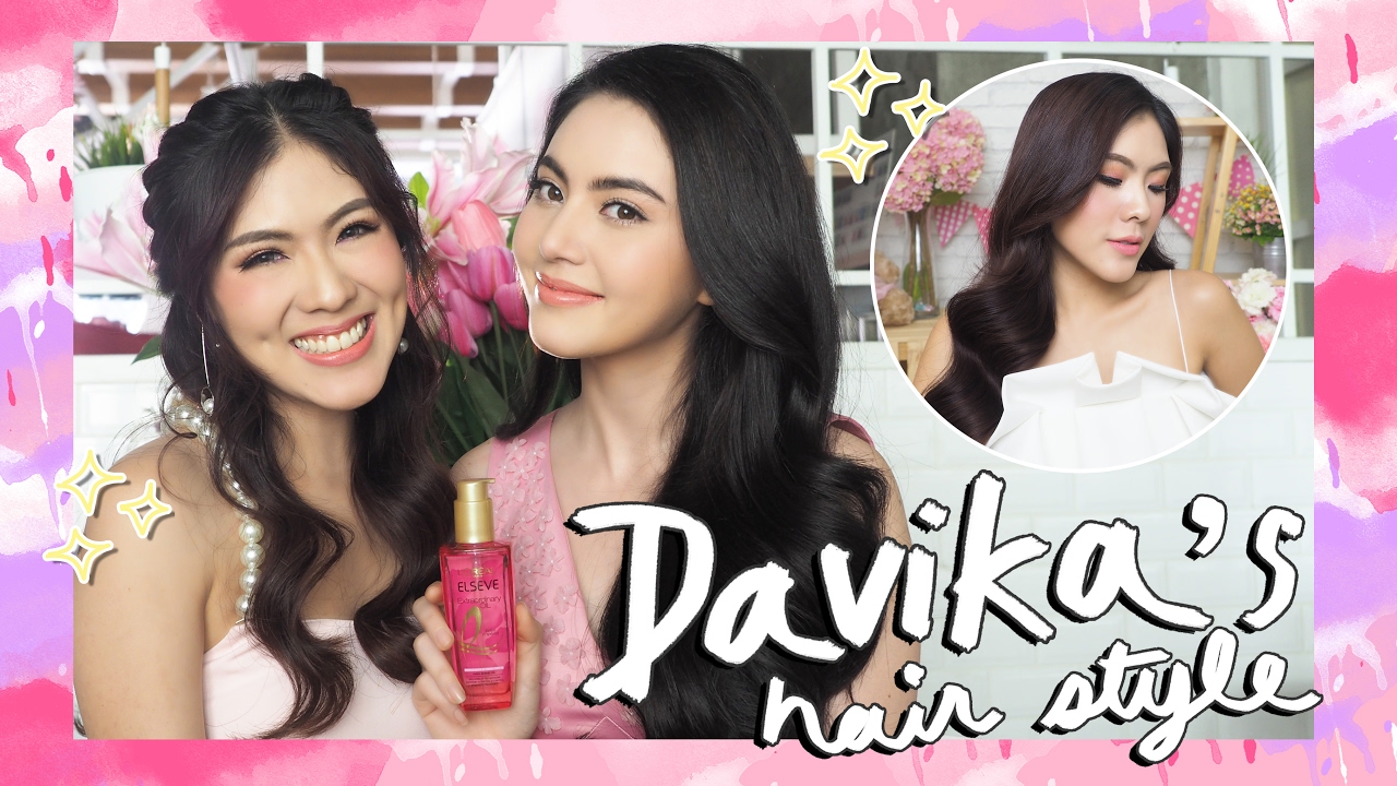 HOW TO ผมหอมเป๊ะ แบบใหม่ดาวิกา | icepadie