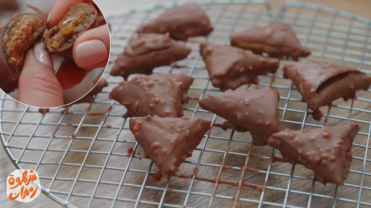 Samsa Praliné Noisette Chocolat - صمصة بالبوفريوة والشوكولاتة