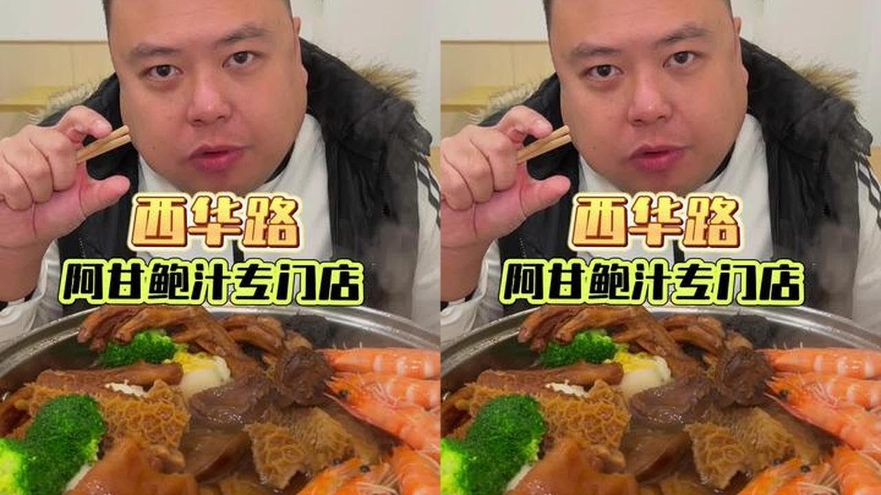 很开心和一群BB完成了我今天的午饭，学会了过年再添砖加瓦做个大大的盆菜#美食vlog #吃货日常 #盆菜 #广州盆菜