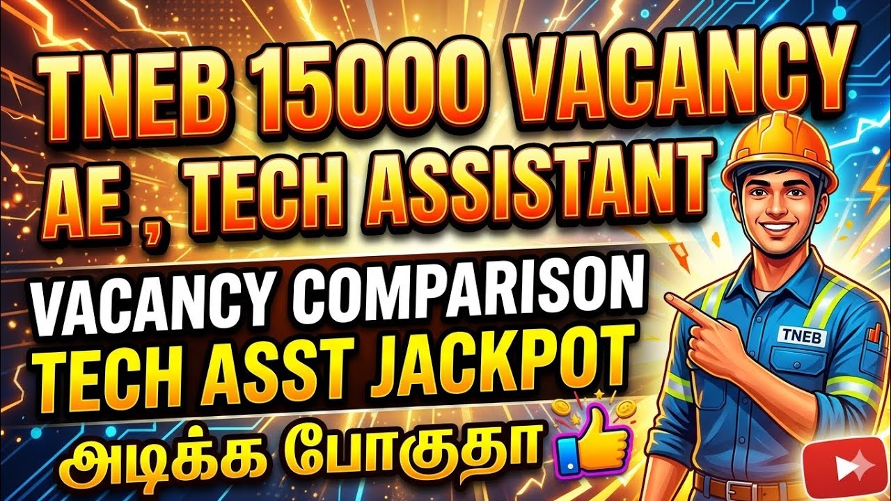 TNEB 15000 JACKPOT அடிக்க போகுதா | TNEB VACANCY 2026 | TNEB AE | TNEB TA #tneb #viralvideo #trending